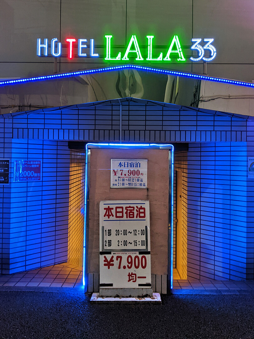 LALA33の裏側の出入口