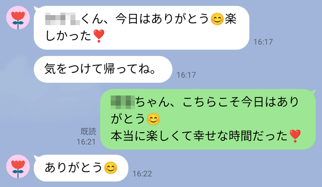 ミラーリングしているLINE
