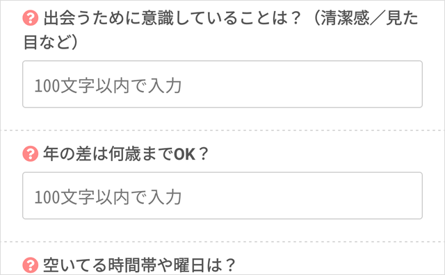 PCMAXの100の質問